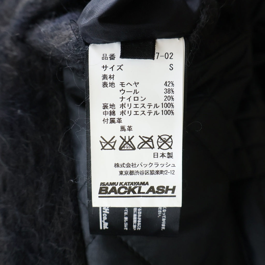 ISAMU KATAYAMA BACKLASH(イサムカタヤマバックラッシュ) MOHAIR WOOL JAPAN HORSE LEATHER JACKET モヘア混ウール アームホースレザー切替 ブルゾン ジャケット ブラック 1617-02