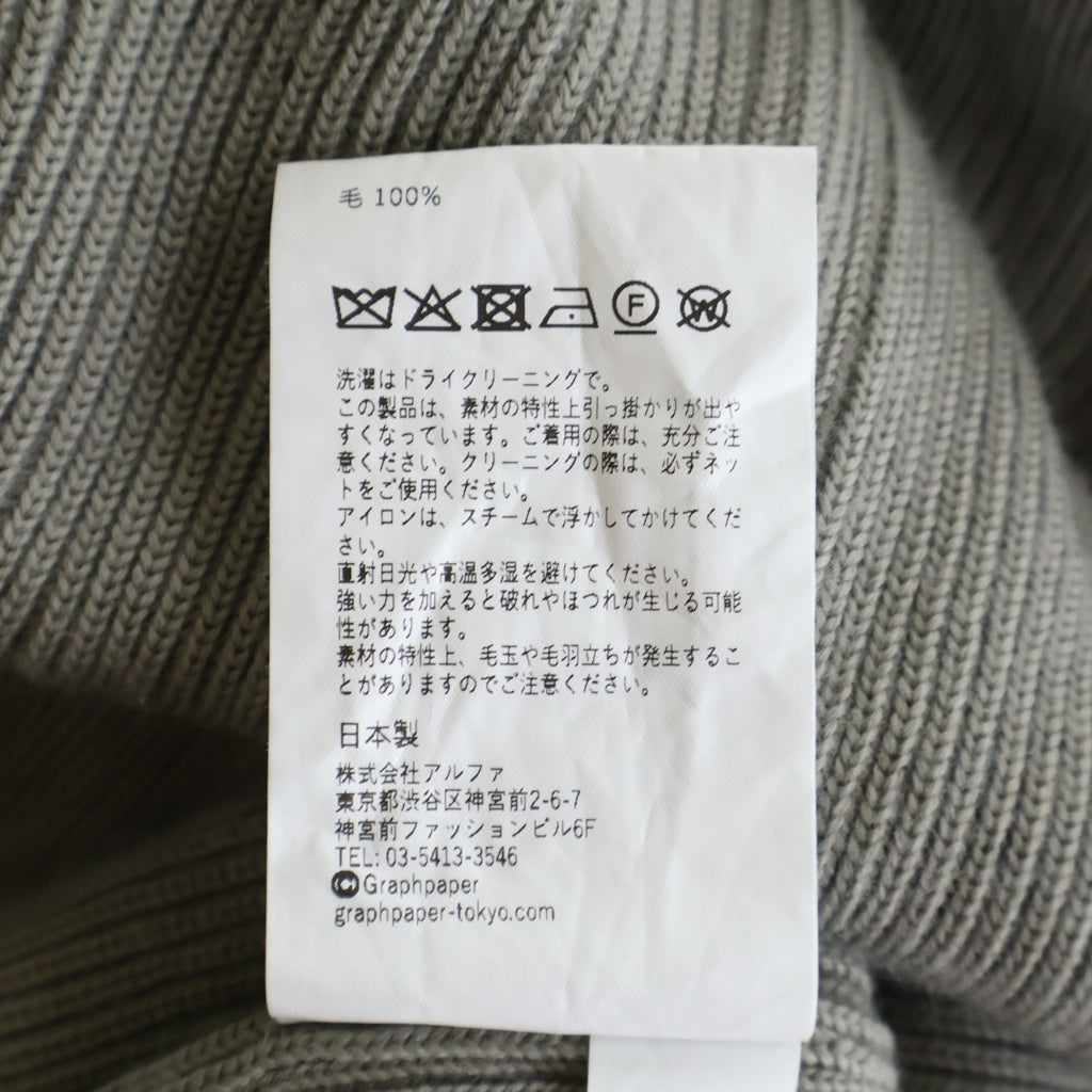 Graphpaper(グラフペーパー) HIGH DENSITY DRIVERS KNIT ハイデンシティ ウール ジップアップドライバーズニット グレー GU253-80261C