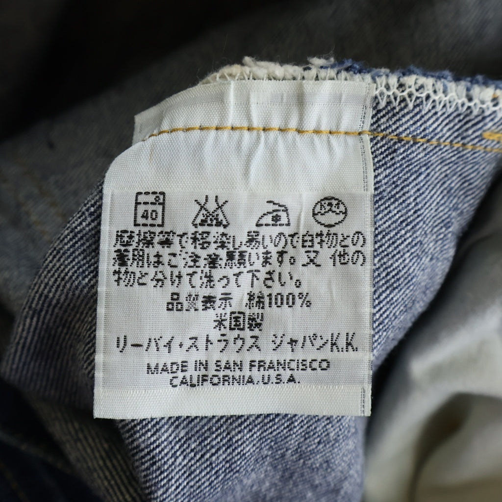 Levi's(リーバイス) 90S VINTAGE 501XX 復刻 ボタン裏555 バレンシア工場 ボタンフライデニムパンツ インディゴ 501-0003