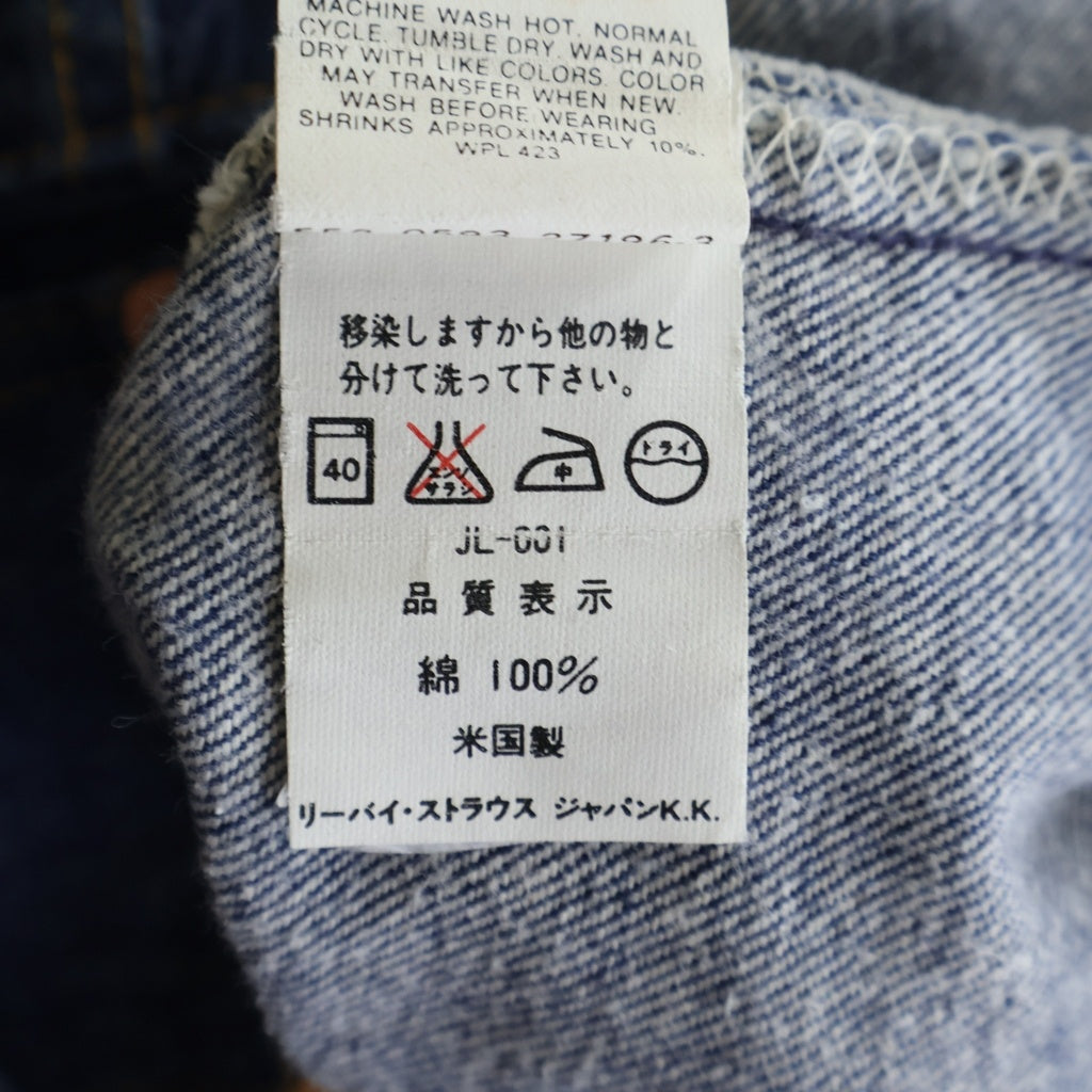 Levi's(リーバイス) 90S VINTAGE 501 ヴィンテージ ボタン裏552 USA製 ボタンフライデニムパンツ インディゴ 501-0000