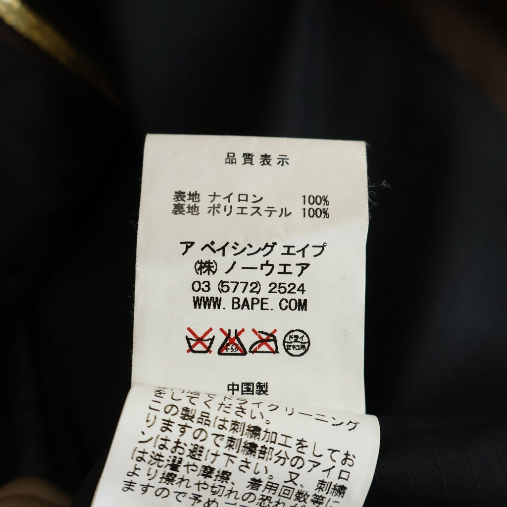 A BATHING APE(アベイシングエイプ) CAMO SNOWBOARD JACKET カモ スノーボード フーデッドマウンテンジャケット ブラウン