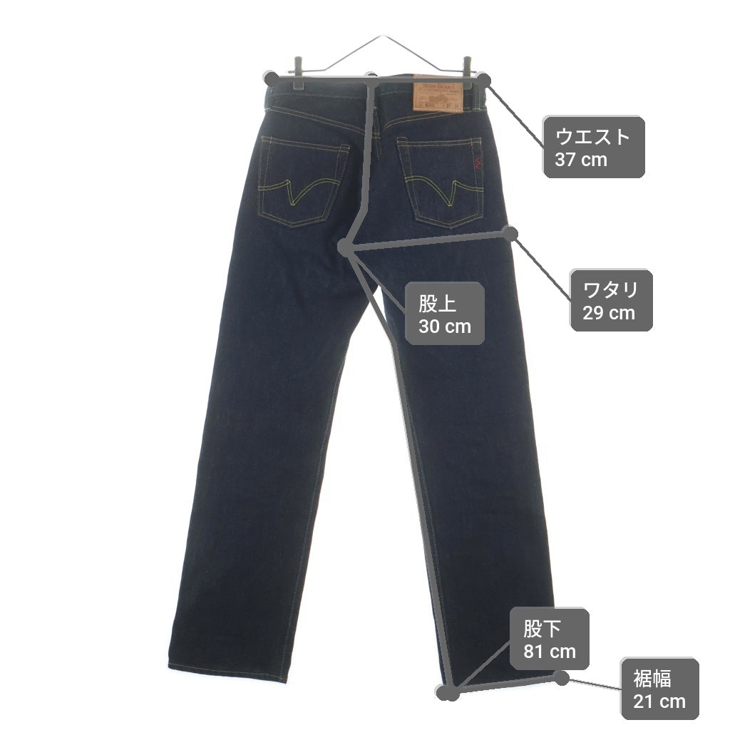 IRON HEART(アイアンハート) 634S 21oz EXTRA HEAVY DENIM エキストラヘビーデニム インディゴ