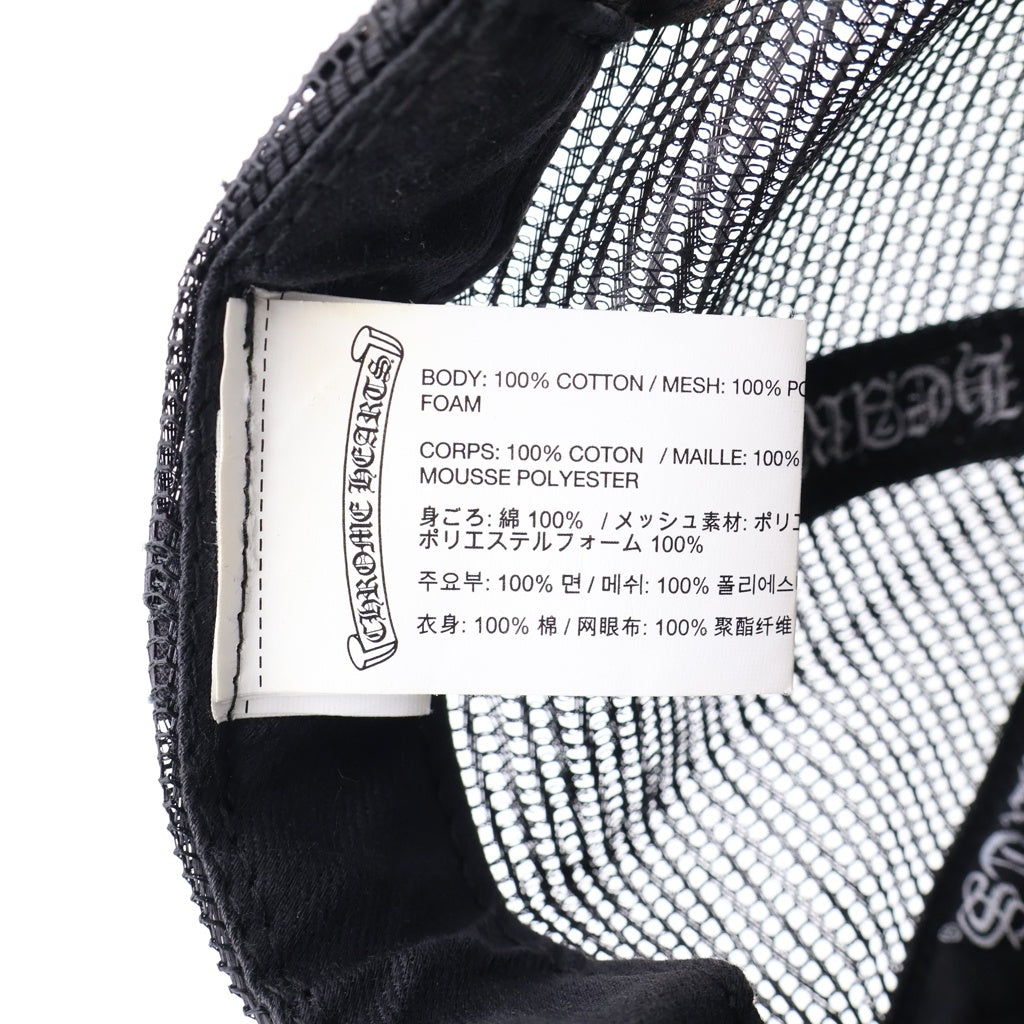 CHROME HEARTS(クロムハーツ) TRUCKER CAP CHパッチ メッシュ トラッカーキャップ 帽子 ブラック