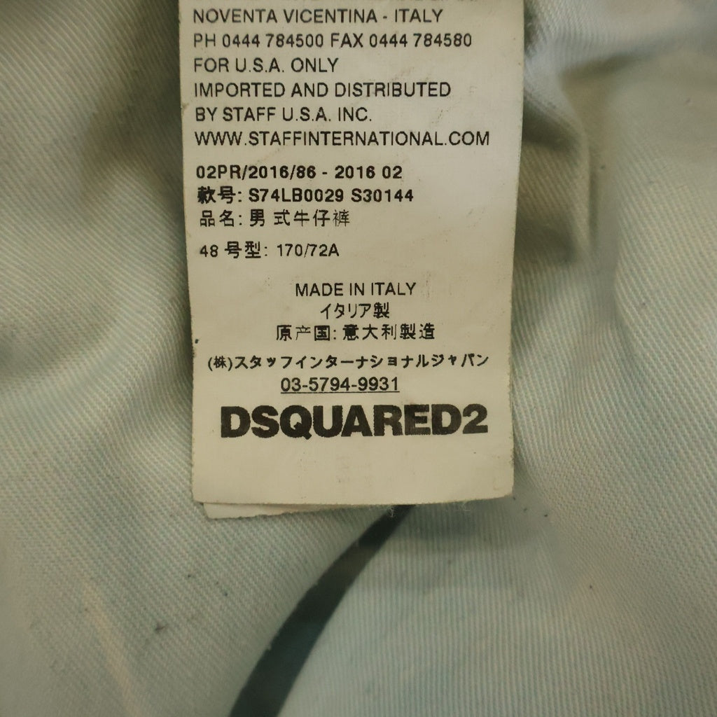 DSQUARED2(ディースクエアード) 16AW TIDY BIKER JEANS タディバイカージーンズ ダメージ加工ボタンフライスキニーデニムパンツ インディゴ S74LB0029 S30144