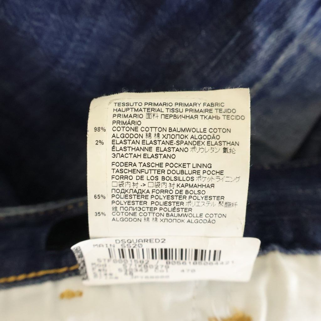 DSQUARED2(ディースクエアード) 20SS BRAD FIT JEANS ブラットフィットジーンズ ダメージリペア加工 ボタンフライデニムパンツ インディゴ S71KB0279 S30342