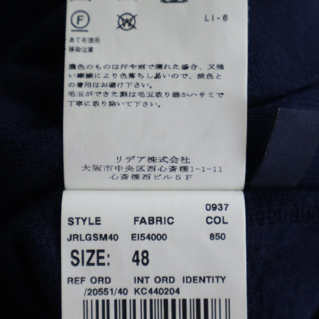 LARDINI(ラルディーニ) コットンベスト ブート二エールフラワージレ ネイビーJRLGSM40