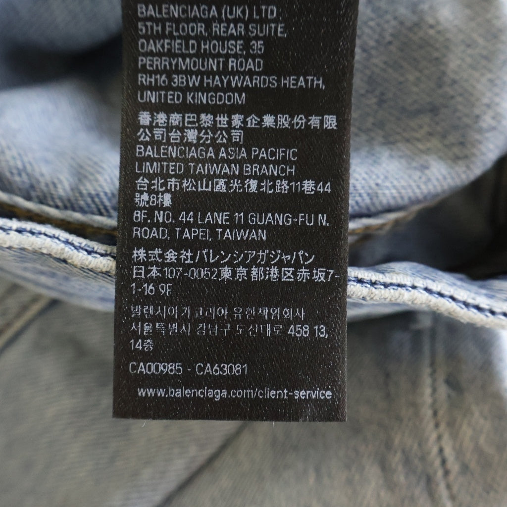 BALENCIAGA(バレンシアガ) 24AW WIDE LEG BAGGY PANTS ワイドレッグバギー デニムパンツ インディゴ 824300 TSW82