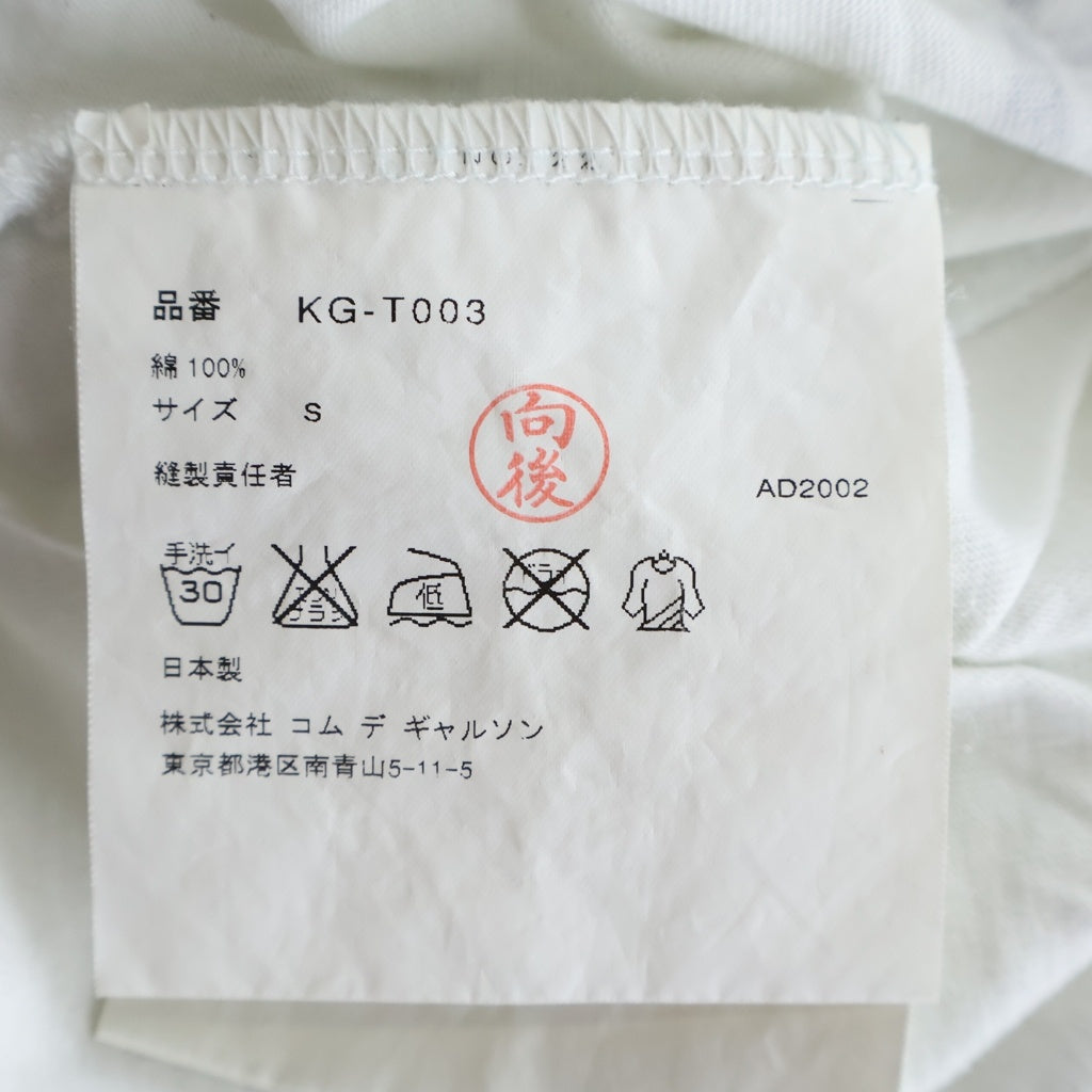 COMME des GARCONS(コムデギャルソン) 02AW AD2002 ×GENE KRELL T-SHIRT ジーン クレル クルーネック半袖Tシャツ カットソー ホワイト KG-T003