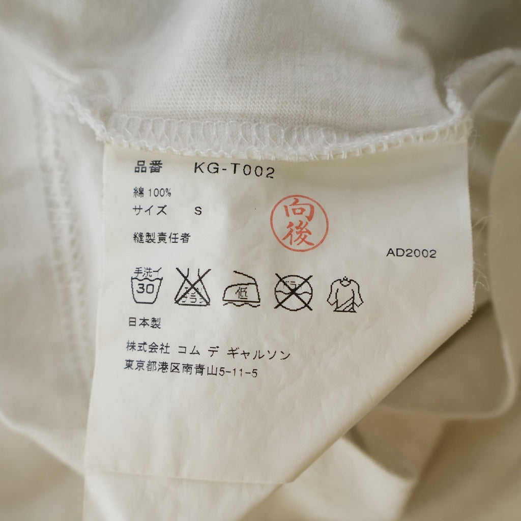 COMME des GARCONS(コムデギャルソン) 02AW AD2002 ×GENE KRELL T-SHIRT ジーン クレル クルーネック半袖Tシャツ カットソー ホワイト KG-T002