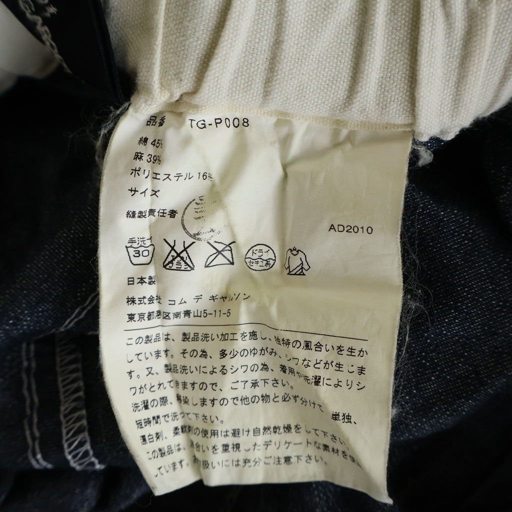 tricot COMME des GARCONS(トリコ コム デ ギャルソン) 11SS AD2010 イージー デニムサルエルパンツ インディゴ TG-P008