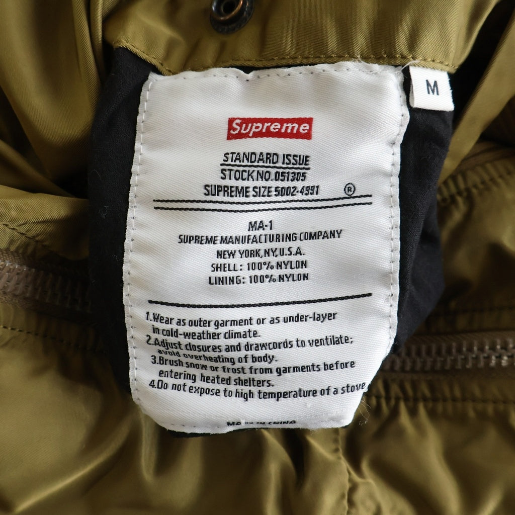SUPREME(シュプリーム) 14SS Blood Chit Reversible MA-1 ブラッドチット リバーシブル フライトジャケット ブラウン