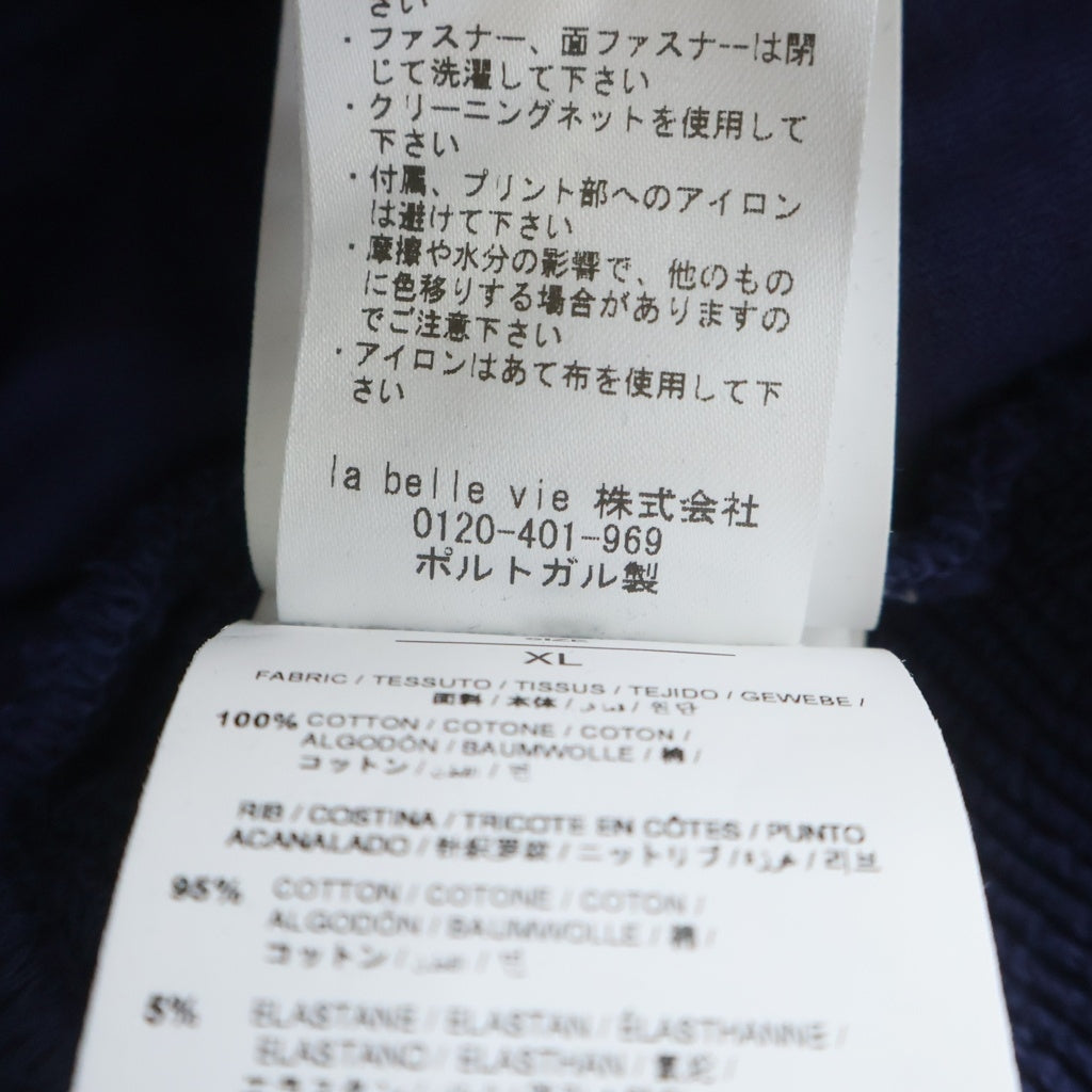 OFF-WHITE(オフホワイト) WINDY ARROW SWEATPANT ウィンディ アロー イージースウェットパンツ ネイビー 44MCH054G5F00A4901