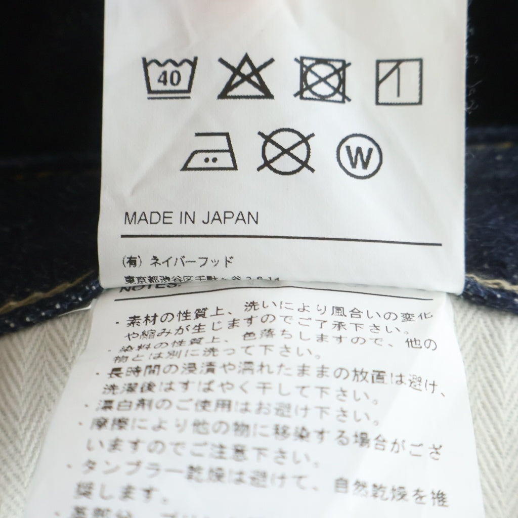 NEIGHBORHOOD(ネイバーフッド) 25AW RIGID DENIM DP BASIC PANTS リジッド ベーシック テーパード ジップフライ デニムパンツ ジーンズ インディゴ 252XBNH-PTM02