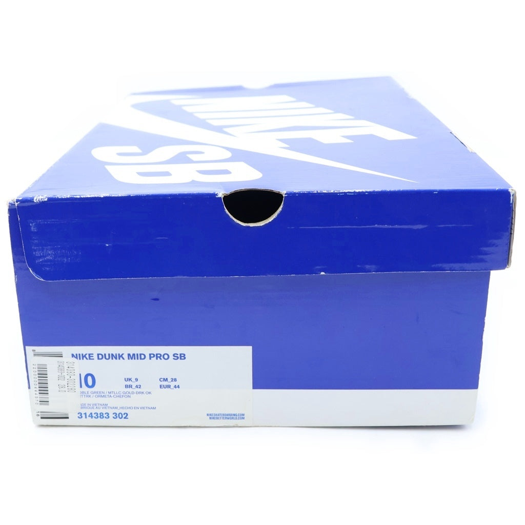 NIKE SB(ナイキエスビー) 【観賞用2011年製】 DUNK MID PRO PATAGONIA ダンク プロ パタゴニア ミッドカットスニーカー グリーン/ブラウン US10/28cm 314383-302