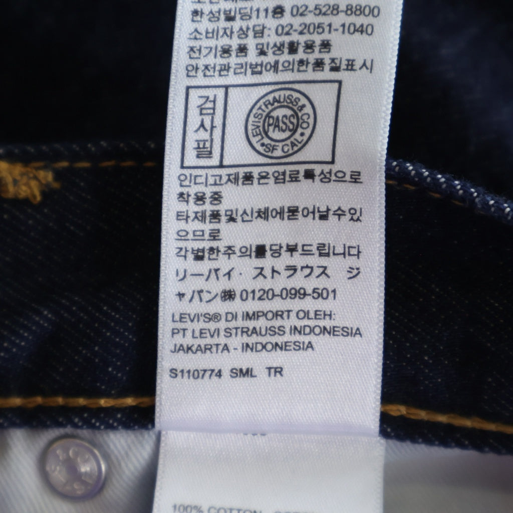 Levi's(リーバイス) ×NO SESSO ZIP FLARE JEANS ノーセッソ ジップフレアジーンズ デニムパンツ インディゴ PC9-A1794-0000