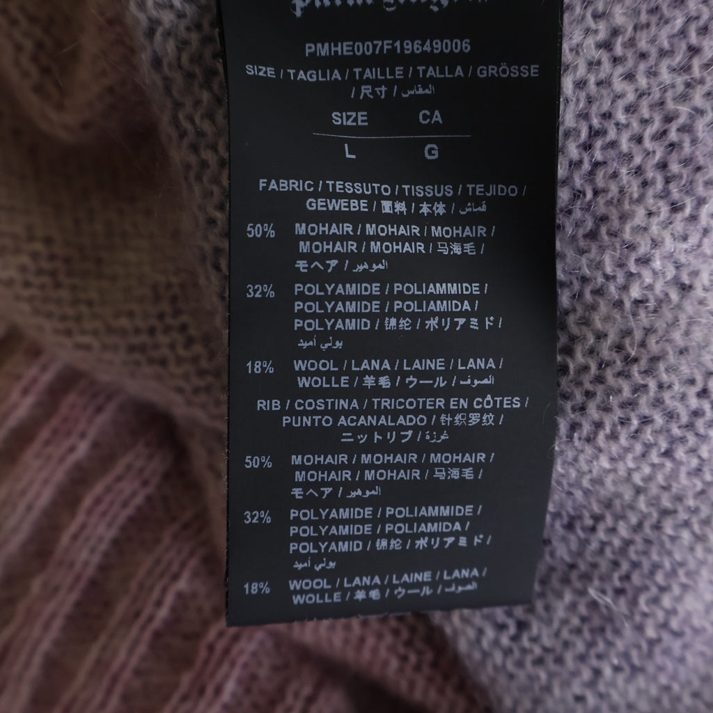 Palm Angels(パームエンジェルス) TIE DYE SENSITIVE CONTENT SWEATER タイダイ センシティブコンテンツ ニットセーター マルチカラー PMHE007F19649006