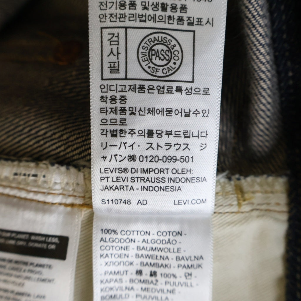 Levi's VINTAGE CLOTHING(リーバイス ビンテージ クロージング) 501XX 1922MODEL 1922モデル デニムパンツ インディゴ PC9-A4410-0003