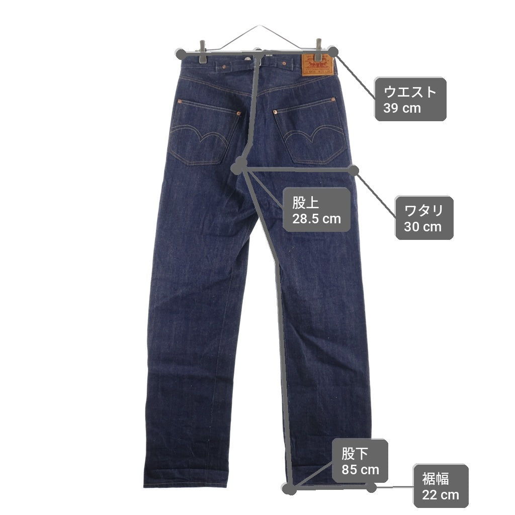 Levi's VINTAGE CLOTHING(リーバイス ビンテージ クロージング) 501XX 1922MODEL 1922モデル デニムパンツ インディゴ PC9-A4410-0003