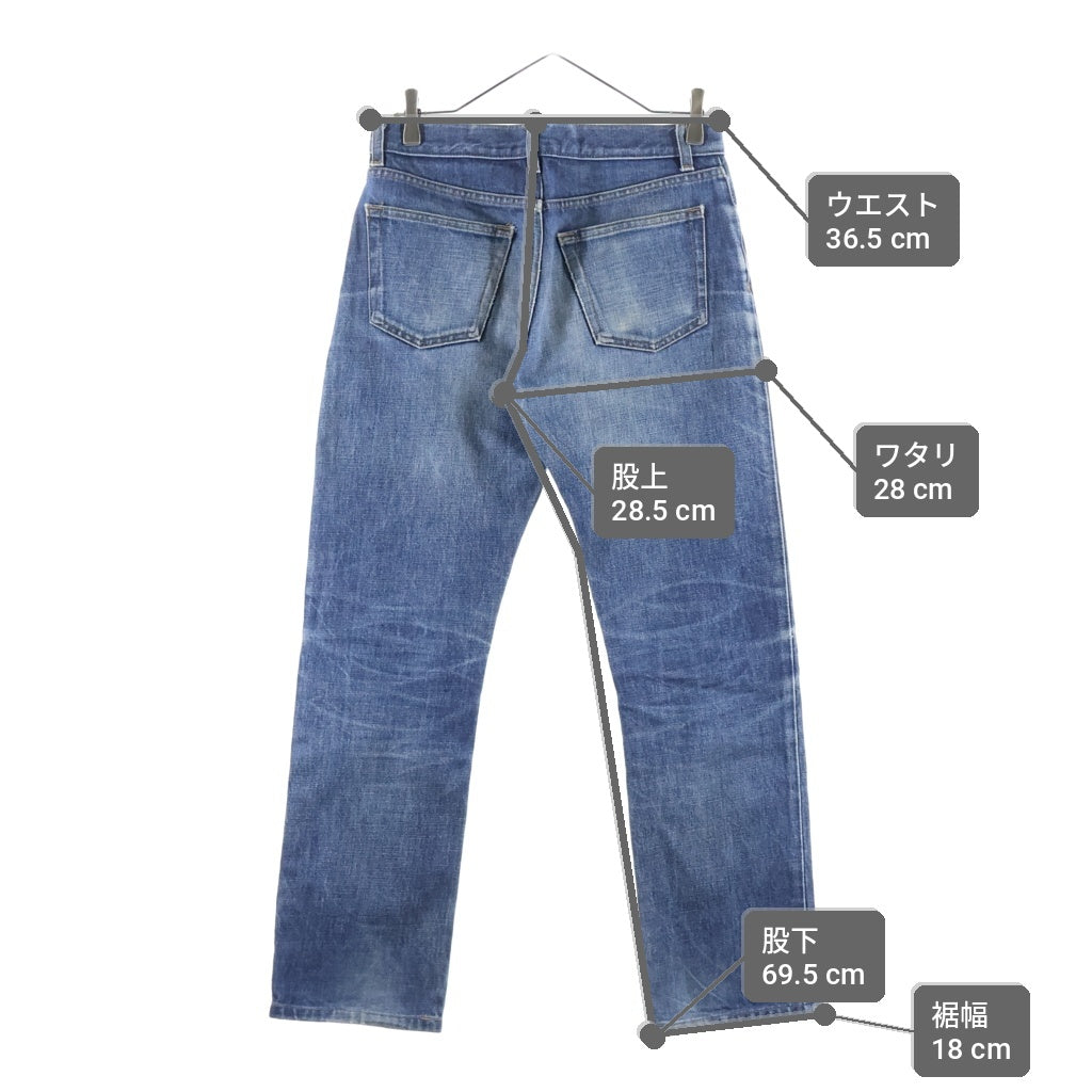HELMUT LANG(ヘルムートラング) 90S ARCHIVE CLASSIC RAW CUT DENIM TURN UP アーカイブ 本人期 ボタンフライ クラシック ロー ストレートデニム ジーンズ インディゴ