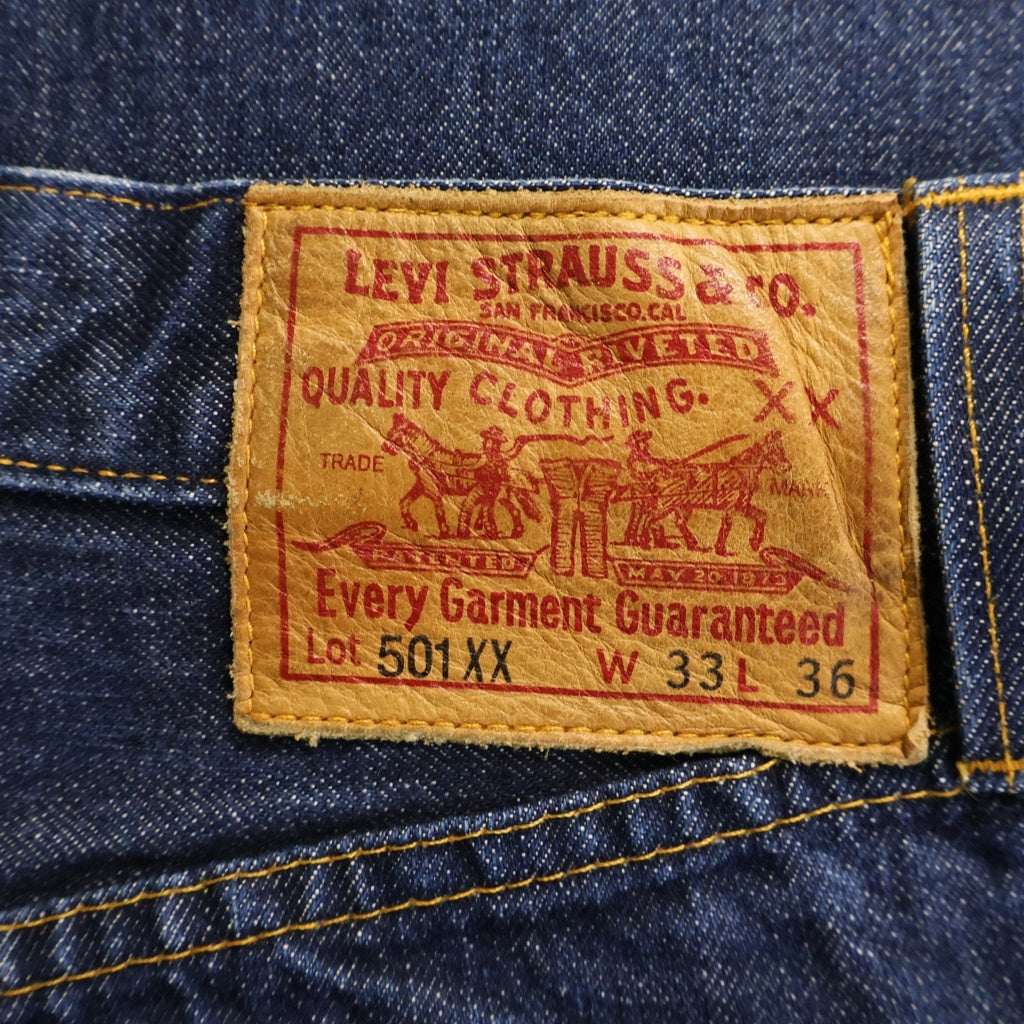 Levi's VINTAGE CLOTHING(リーバイス ビンテージ クロージング) 90S VINTAGE 501 ヴィンテージ ボタン裏R USA製 デニム ジップフライ ストレートパンツ インディゴ 47501-0117