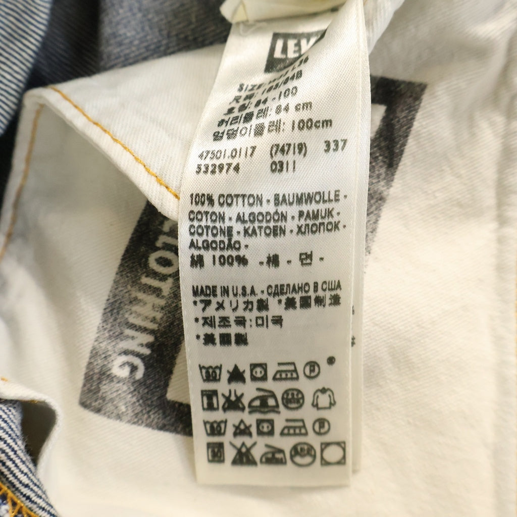 Levi's VINTAGE CLOTHING(リーバイス ビンテージ クロージング) 90S VINTAGE 501 ヴィンテージ ボタン裏R USA製 デニム ジップフライ ストレートパンツ インディゴ 47501-0117