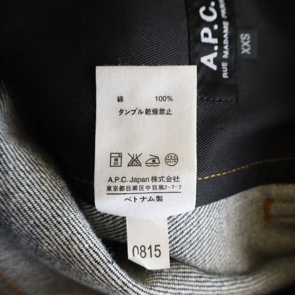 A.P.C(アーペーセー) DENIM TRACKER JACKET セルビッチ リジットデニムトラッカージャケット インディゴ