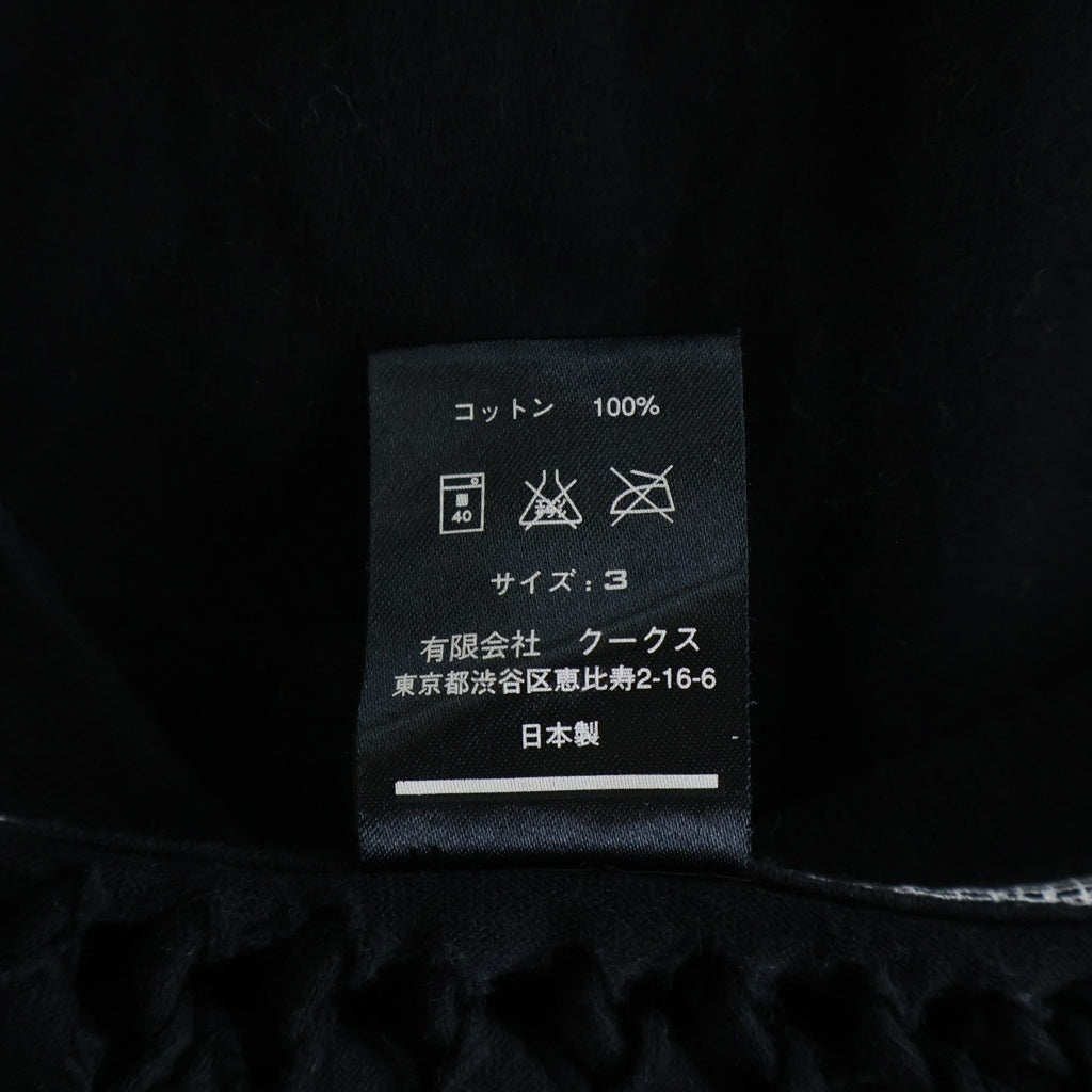 NUMBER (N)INE(ナンバーナイン) 07SS ARCHIVE ABOUT A BOY期 アーカイブ 編み込み Vネック半袖Tシャツ カットソー ブラック