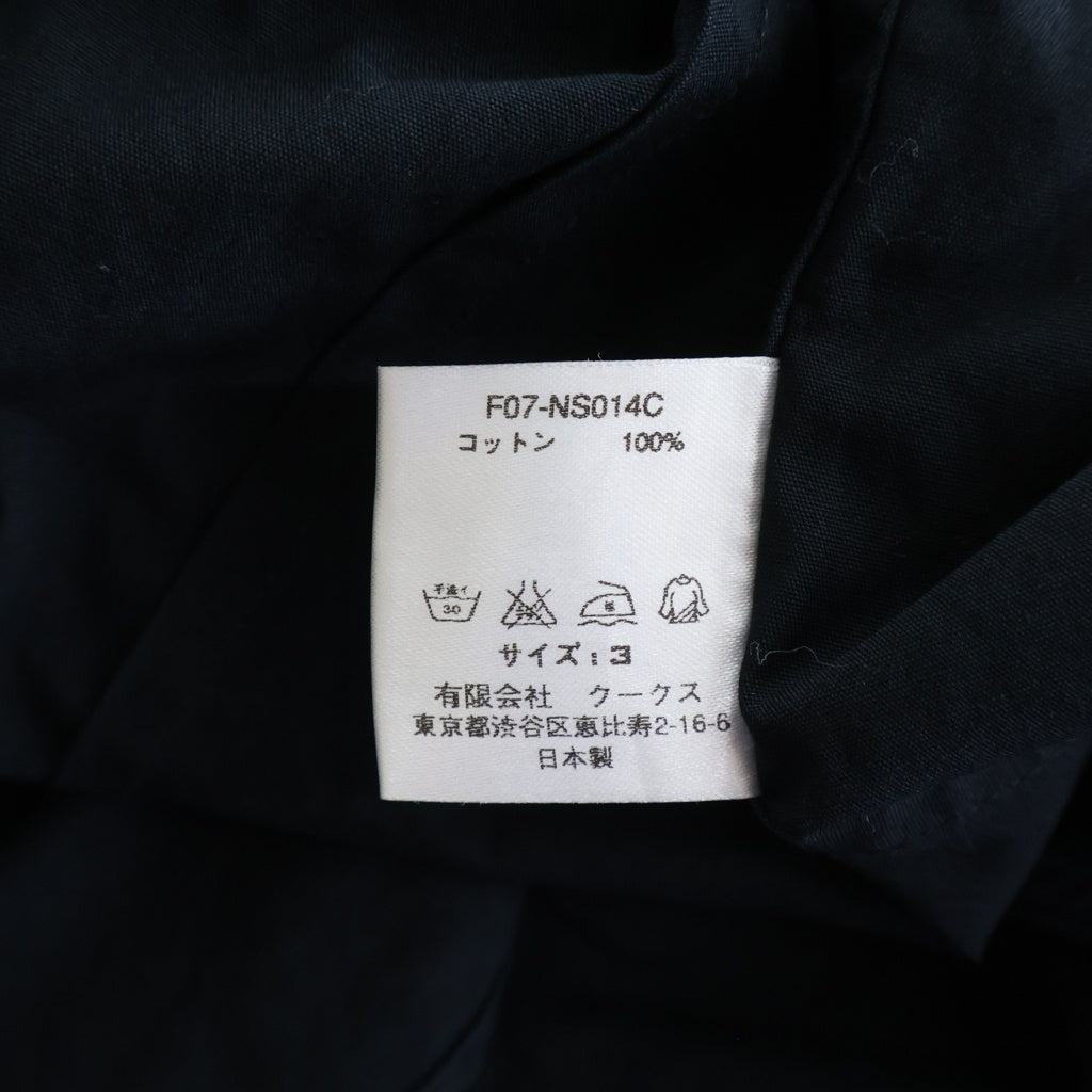 NUMBER (N)INE(ナンバーナイン) 07AW ARCHIVE LOVE GOD MURDER期 アーカイブ タイガー刺繍 ウエスタン長袖シャツ ブラック FN07-NS014C