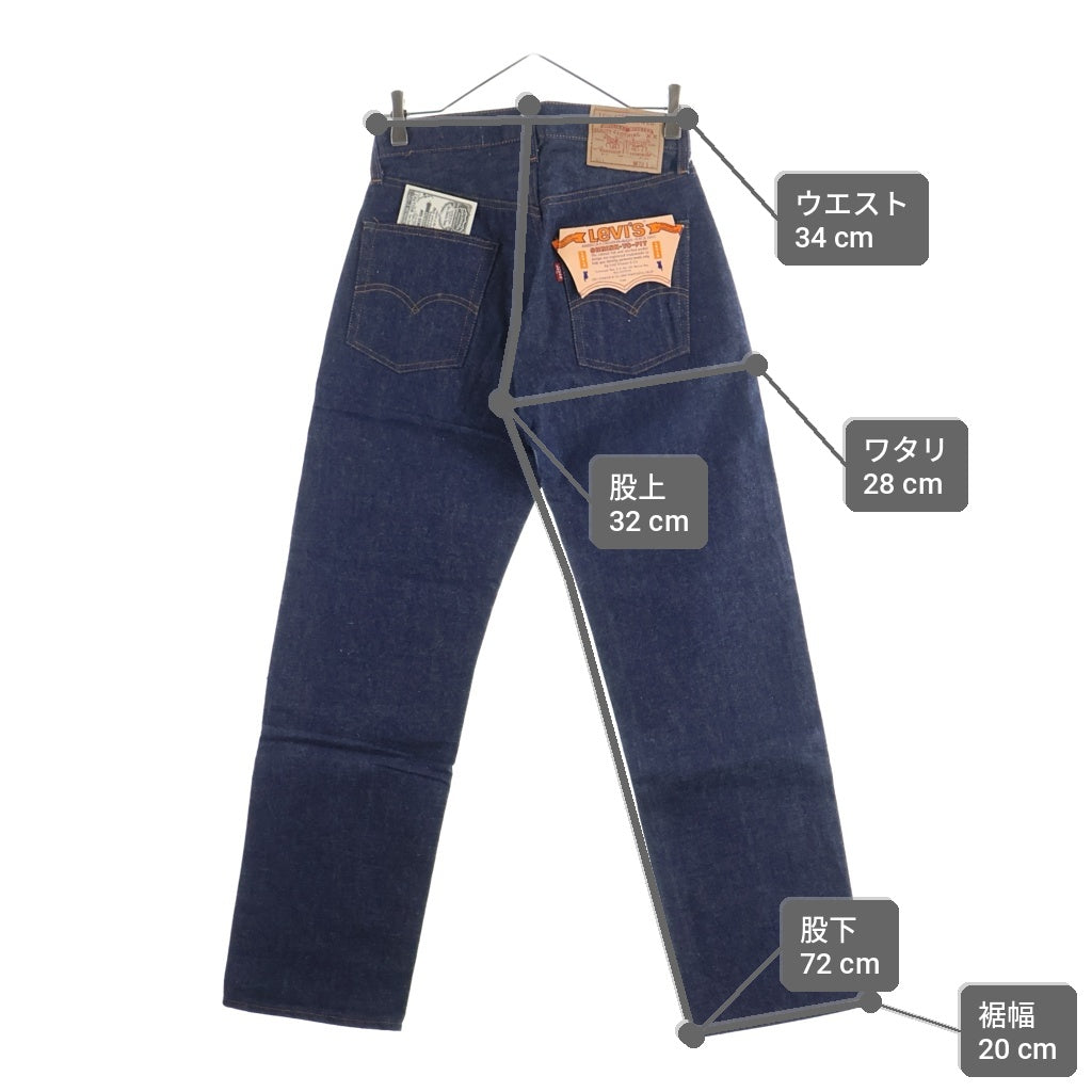 Levi's(リーバイス) 60S-70S VINTAGE 501 BIG E 後期 DEADSTOCK ボタン裏6 平行ステッチ デッドストック フラッシャー付き ヴィンテージ デニムパンツ インディゴ