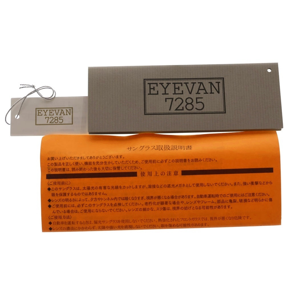 EYEVAN(アイヴァン) 7285 MODEL756 ボストンフレーム カラーレンズ サングラス メガネ ブラック