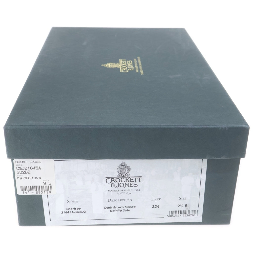 Crockett&Jones(クロケットアンドジョーンズ) WESTFIELD2 UK製 レザー レースアップ ドレスシューズ ブラウン MT569824014