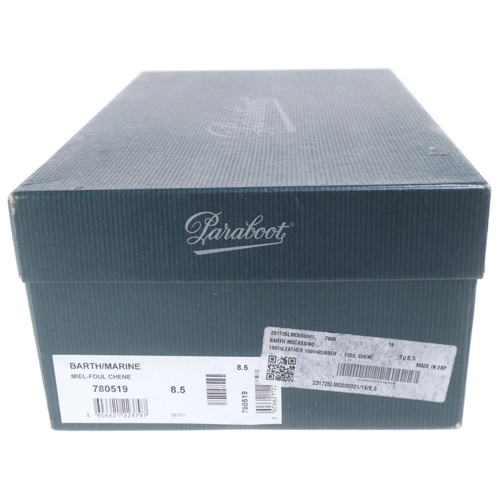PARABOOT(パラブーツ) BARTH バース レザー デッキシューズ ブラウン 0721