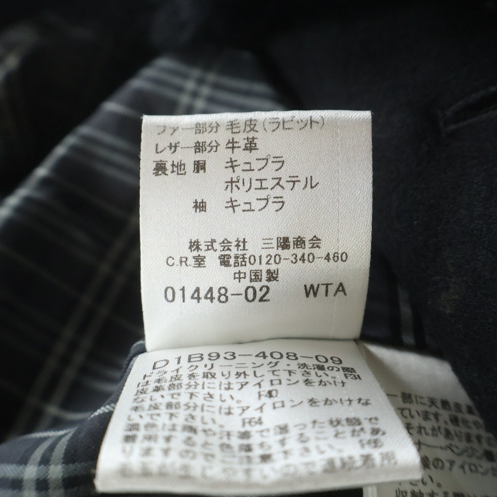 BURBERRY BLACK LABEL(バーバリー ブラックレーベル) 裏地タータンチェック ラビットファー カシミヤ混 ステンカラー ウールコート ブラック D1B93-408-09