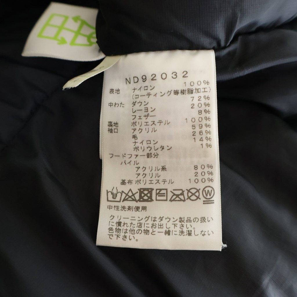 THE NORTH FACE(ザノースフェイス) ANTARCTICA PARKA アンタークティカパーカ フロントロゴエンブロイダリー ファーフーデッド ジップアップ ダウンジャケット ブラック ND92032
