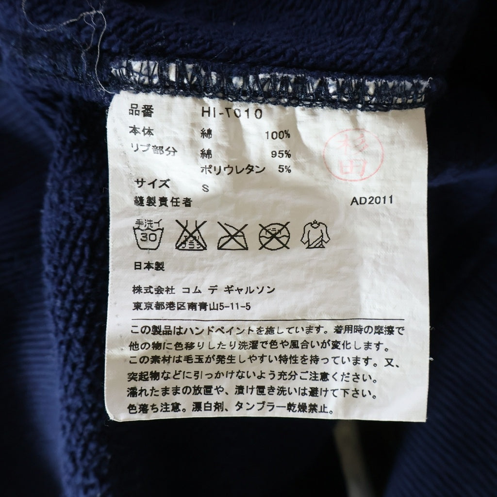 COMME des GARCONS HOMME(コムデギャルソンオム) 12SS AD2011 カモ柄ドッキング切替 ペイント加工 ジップアップ フーデッドパーカー ネイビー HI-T010