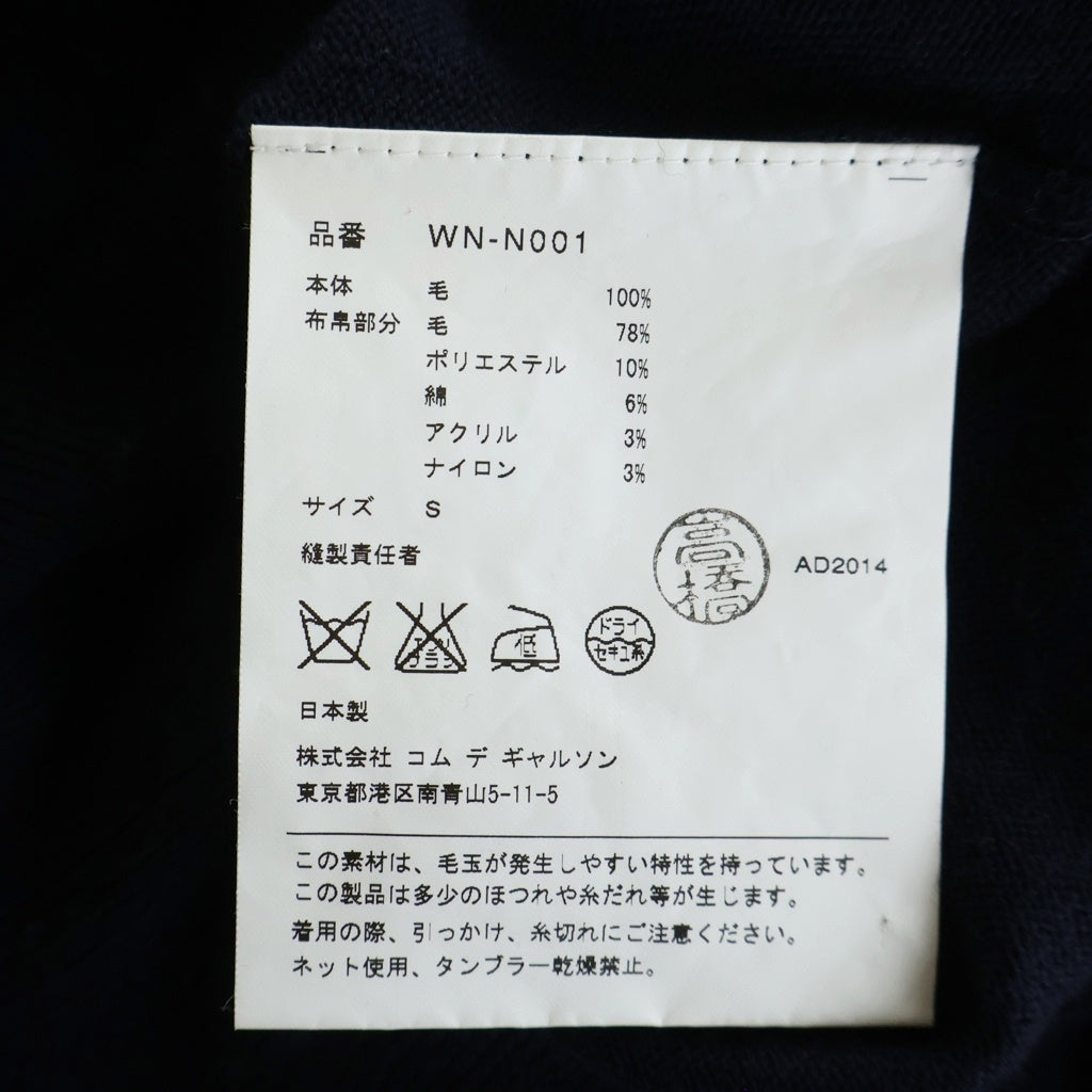 COMME des GARCONS JUNYA WATANABE MAN(コムデギャルソンジュンヤワタナベマン) 14AW AD2014 ウールパッチ切替 ダメージ加工 Vネックニット ネイビー WN-N001