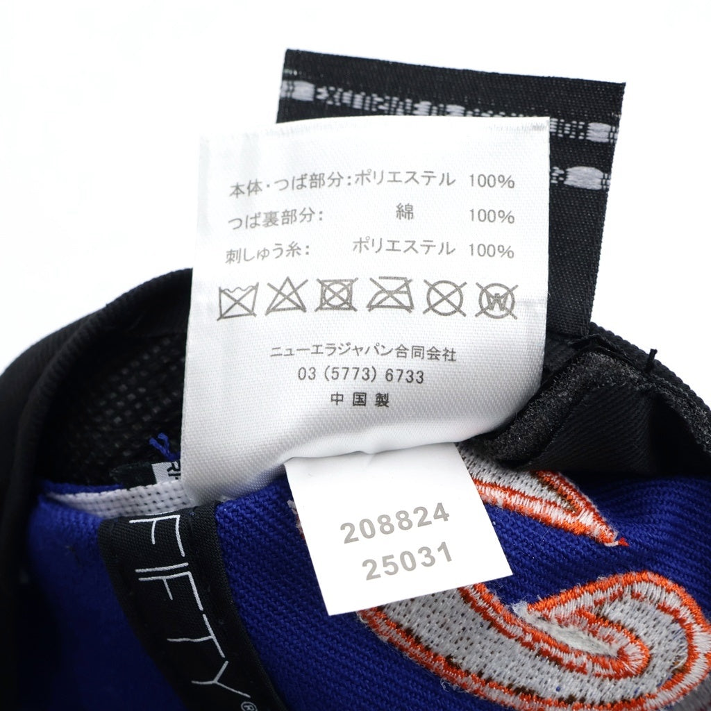 SAINT MICHAEL(セントマイケル) ×NEW ERA RETRO CROWN 9FIFTY CHICAGO CUBS ニューエラ レトロクラウン 9フィフティー シカゴ カブス ベースボールキャップ ブルー SH-HR8-0000-C47