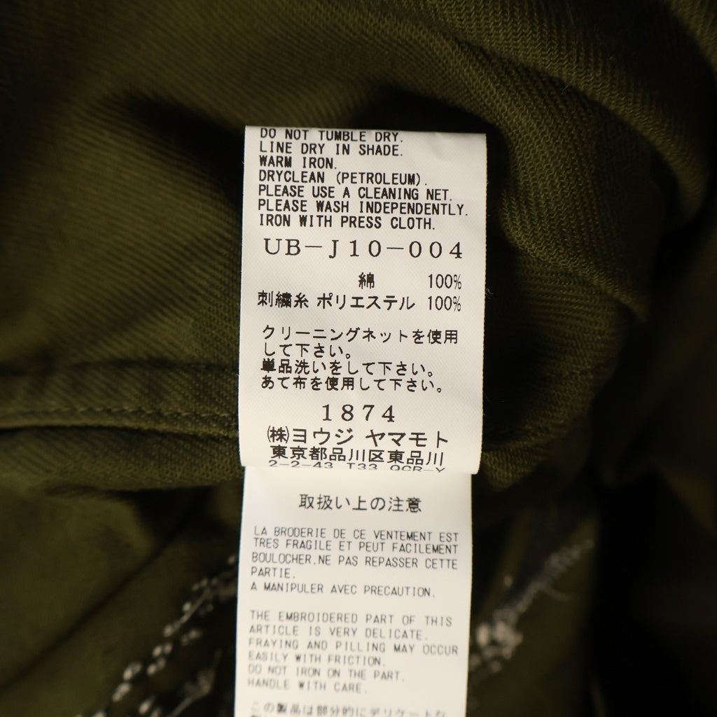 s'yte(サイト) COTTON DRILL BORO APPLIQUE LONG JACKET コットン ドリル ボロ アップリケ ロング ジャケット カーキ UB-J10-004