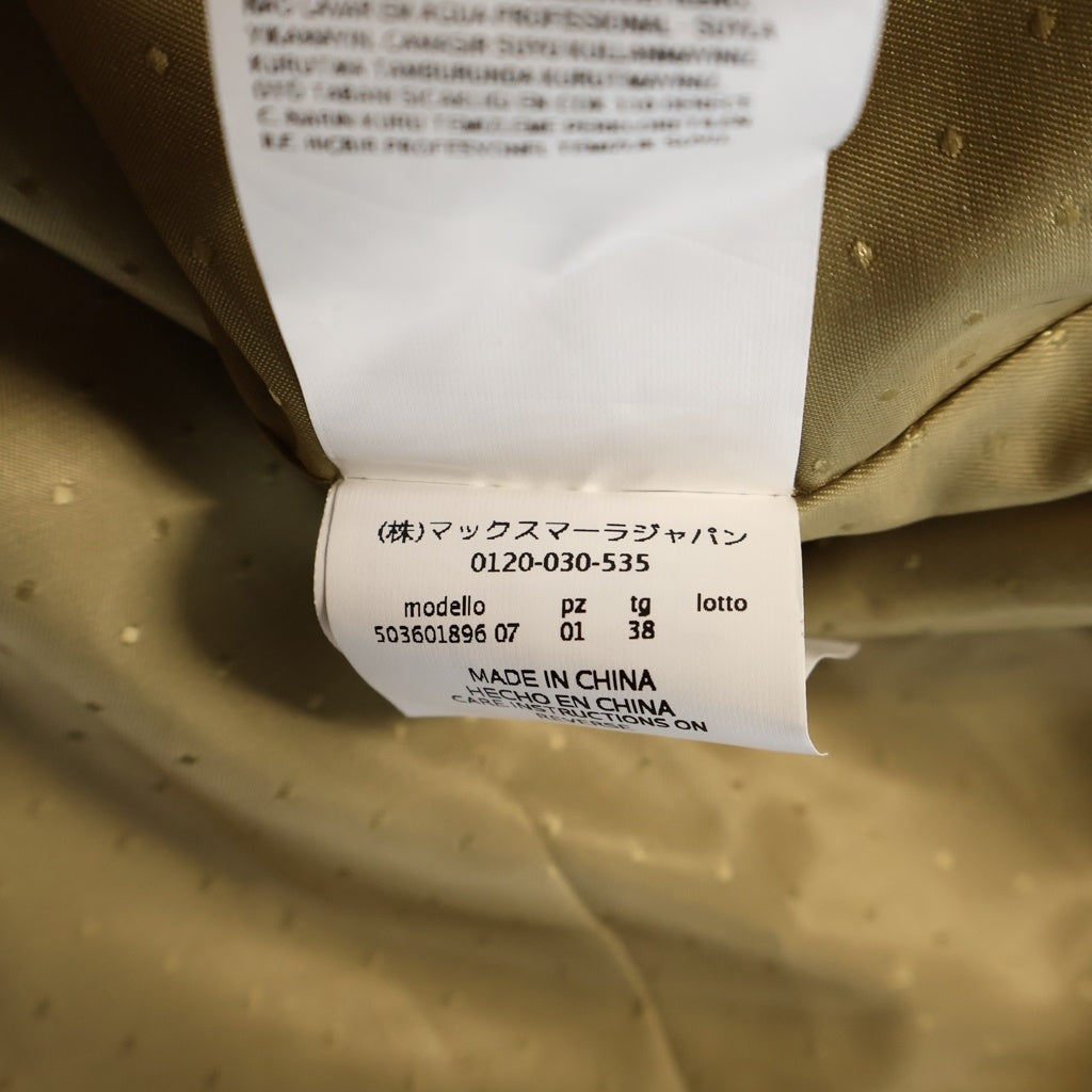 Weekend Max Mara(ウィークエンド マックスマーラ) バックベルト ポリコットン ロング トレンチコート レディース ベージュ 503601896