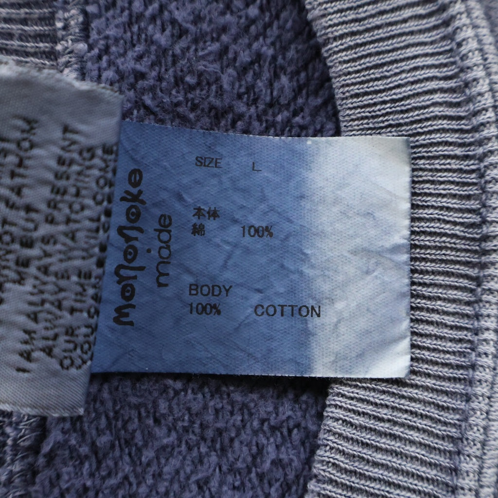 NO BRAND(ノーブランド) 26SS MONONOKE MADE CREW NECK SWEAT モノノケメイド フロントロゴプリント クルーネックスウェットシャツ トレーナー ネイビー MT-MK8-0000-014