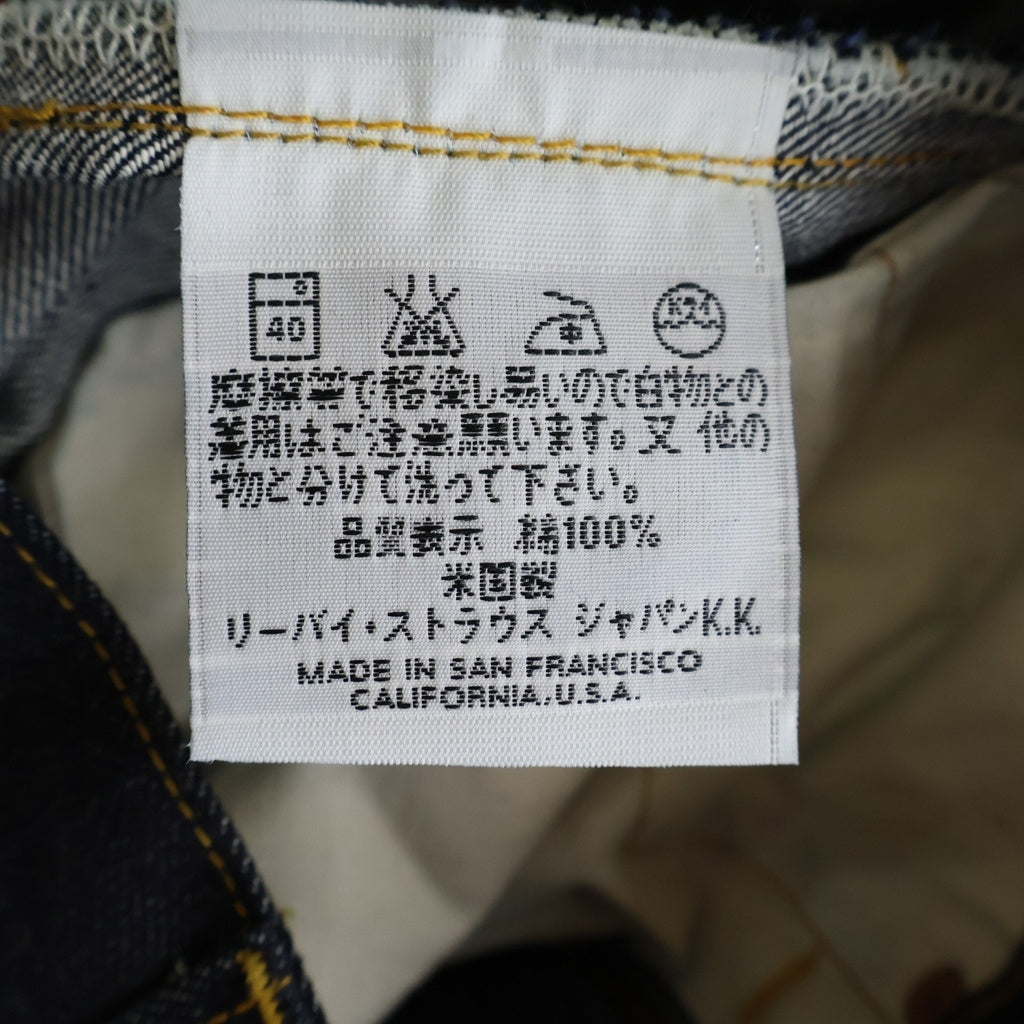 Levi's(リーバイス) 90S VINTAGE 501XX c ヴィンテージ USA製 ボタン裏555 ビッグE シンチバック セルビッチ ボタンフライ デニムパンツ インディゴ 201-0003