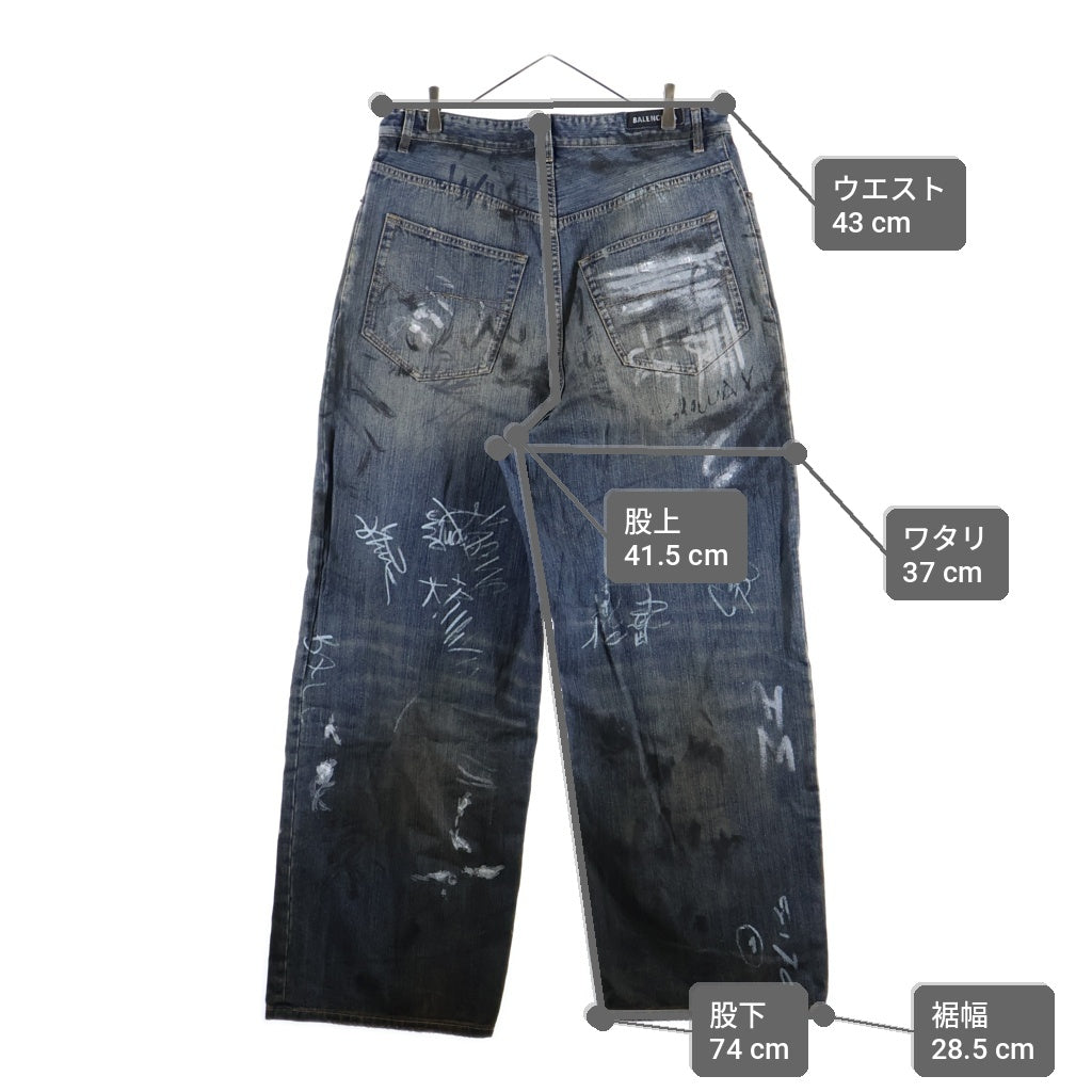 BALENCIAGA(バレンシアガ) 23SS GRAFFITI BAGGY グラフィティ バギーデニムパンツ ワイドパンツ インディゴ 745223 TNW65