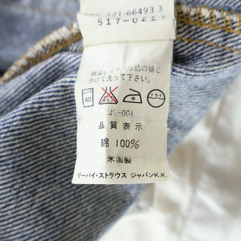 Levi's(リーバイス) 90S VINTAGE 517 ヴィンテージ USA製 スモールe ボタン裏525 ブーツカット デニムパンツ インディゴ 517-0217