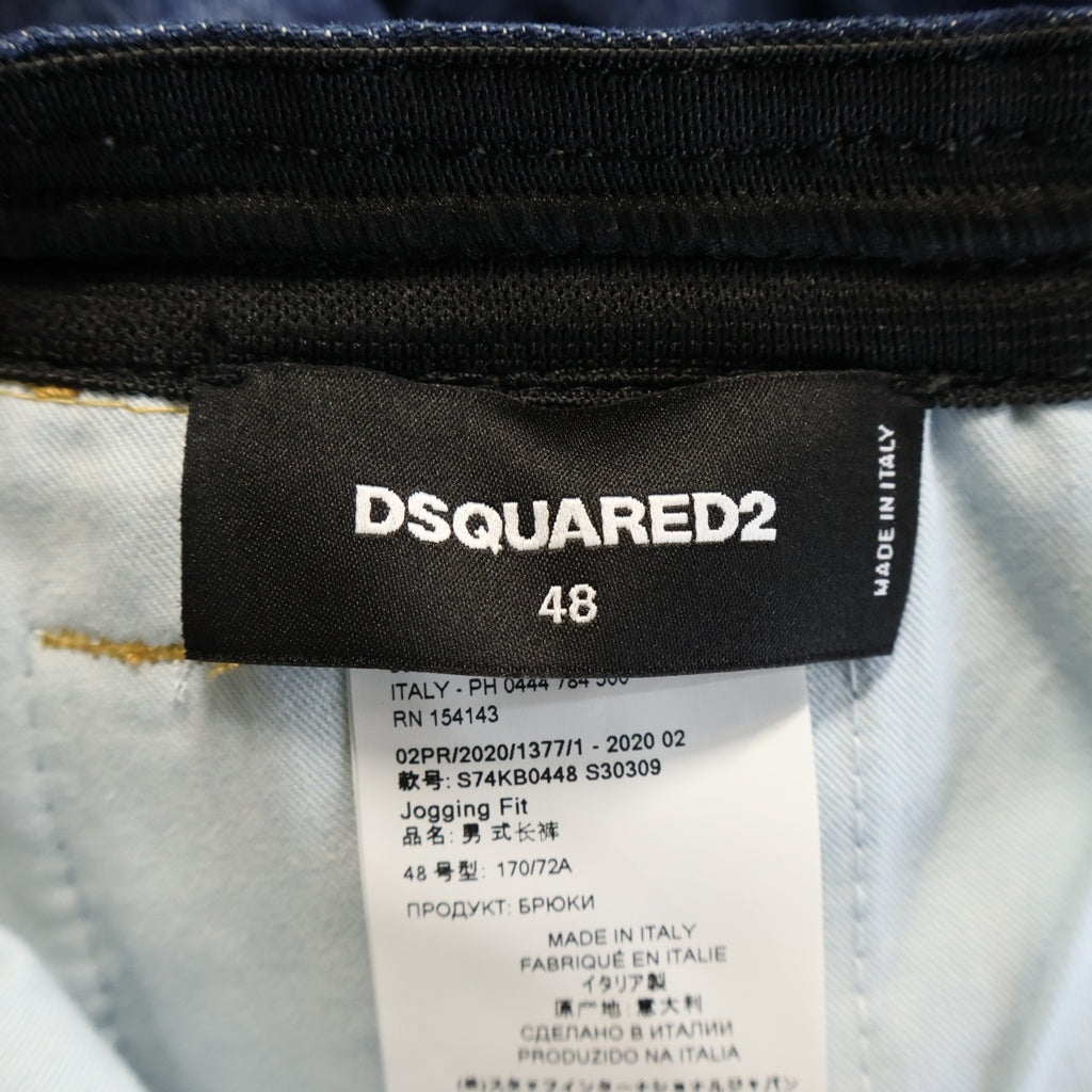 DSQUARED2(ディースクエアード) 20AW サイドロゴテープ イージーデニムジョガーパンツ インディゴ S74KB0448