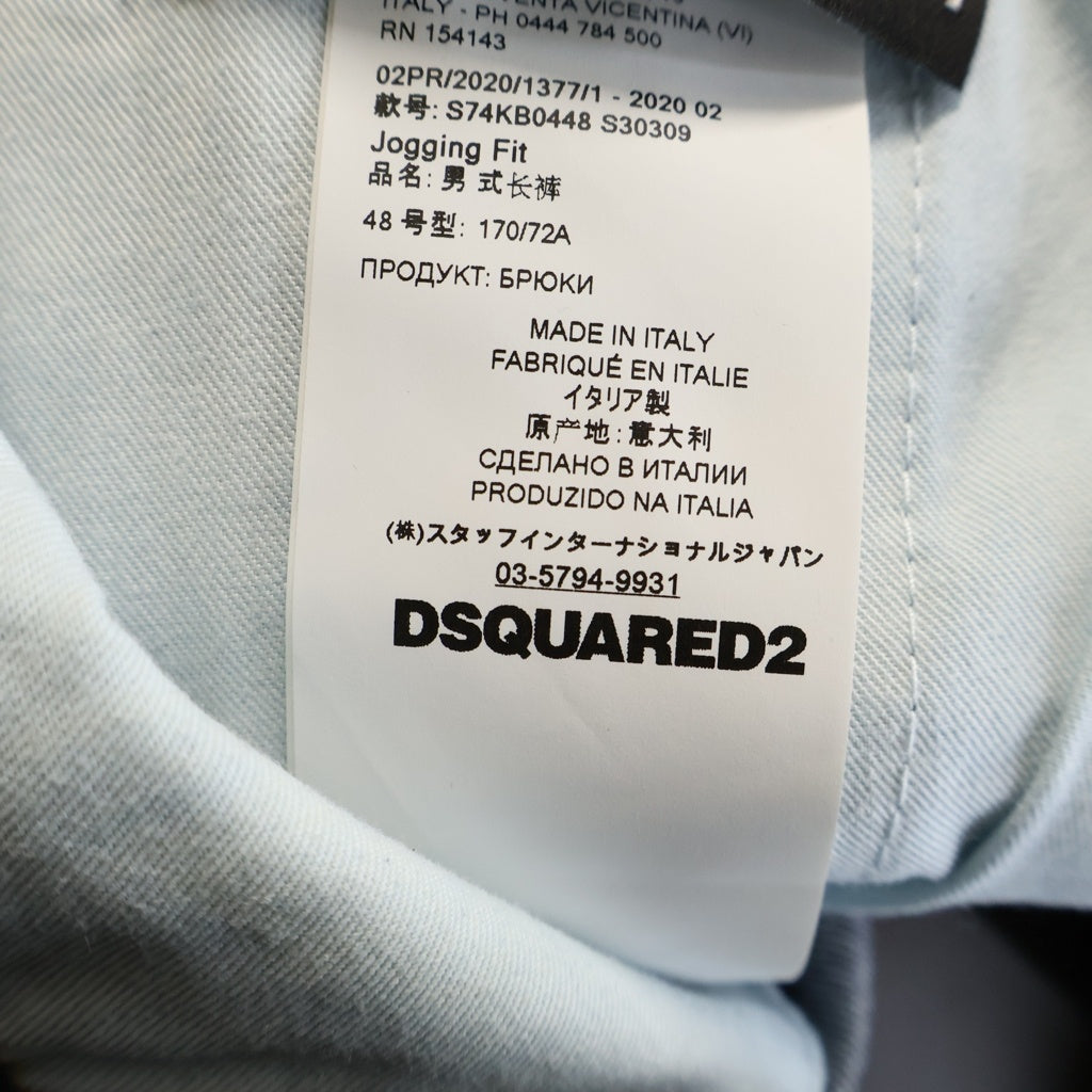 DSQUARED2(ディースクエアード) 20AW サイドロゴテープ イージーデニムジョガーパンツ インディゴ S74KB0448