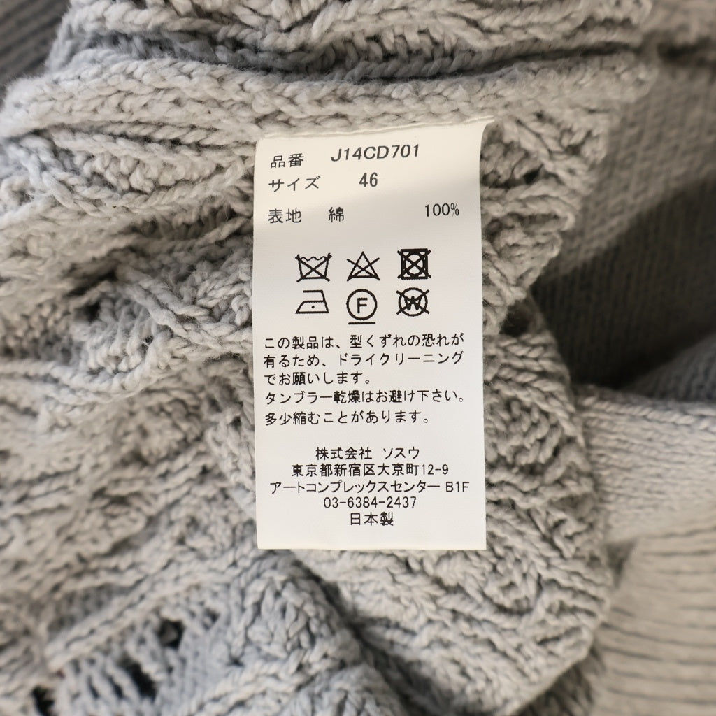 MAISON MIHARAYASUHIRO(メゾンミハラヤスヒロ) SUN FADED KNIT CARDIGAN サンフェード ダメージ加工ニット カーディガン グレー J14CD701
