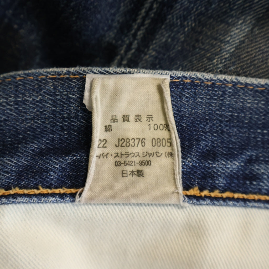 Levi's(リーバイス) 00S VINTAGE ヴィンテージ 501XX 復刻 BIG E 赤耳 隠しリベット ボタンフライ ストレートデニム ジーンズ インディゴ 55501