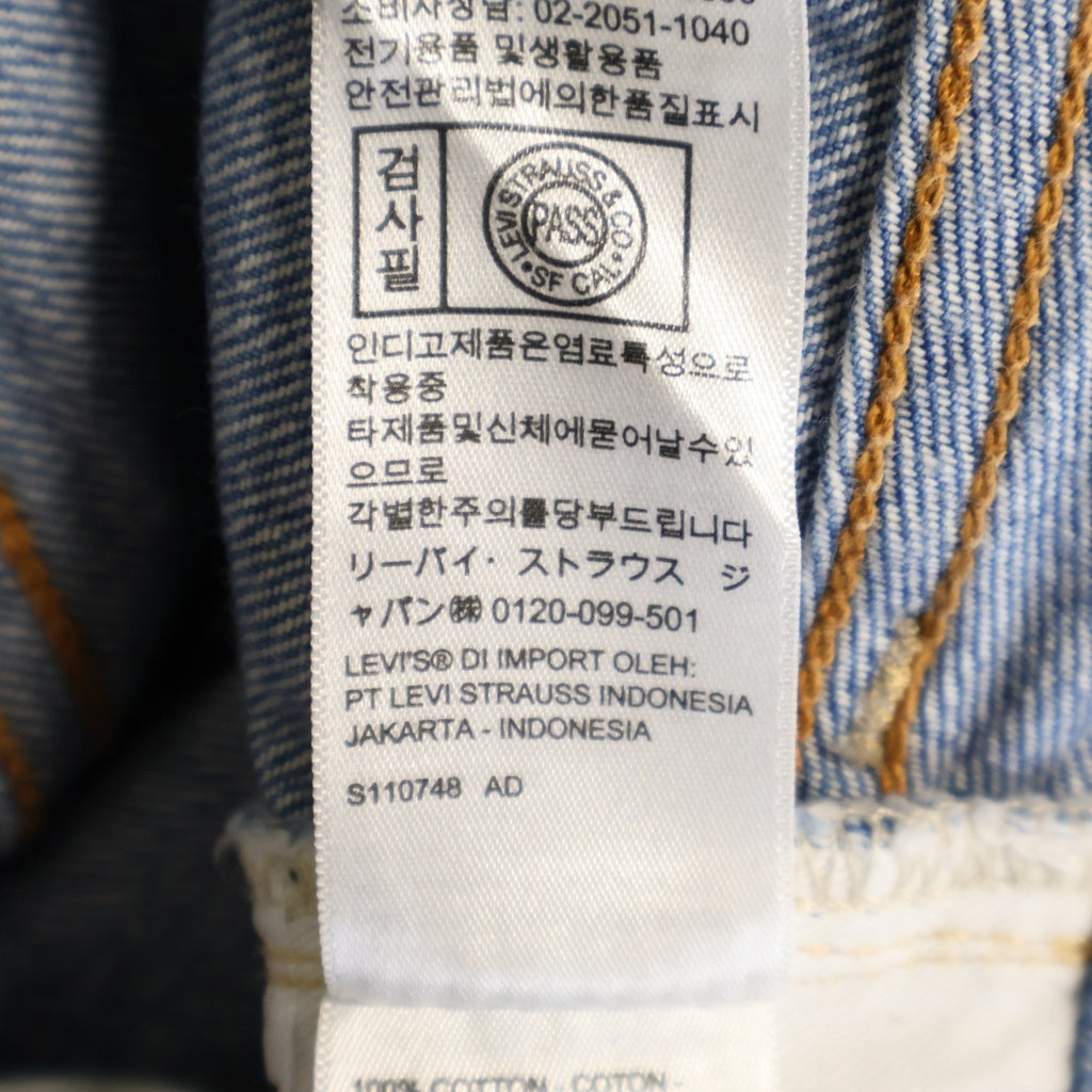 Levi's(リーバイス) 501XX 37年モデル復刻 ボタン裏3015 BIGE シンチバック 隠しリベット ボタンフライ ストレートデニムパンツ 37501-0018