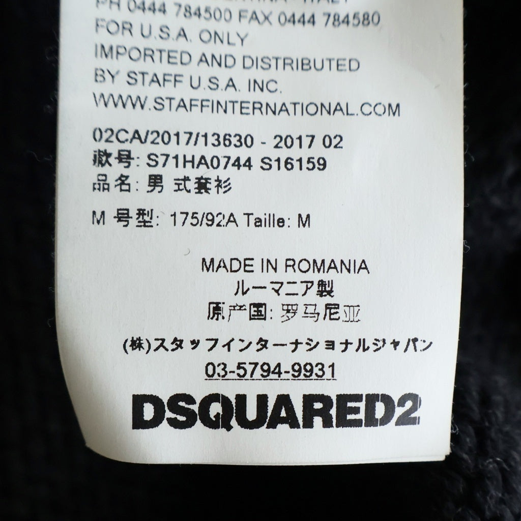 DSQUARED2(ディースクエアード) 17AW メープルリーフ アーガイル柄 Vネックニットベスト セーター グレー S71HA0744