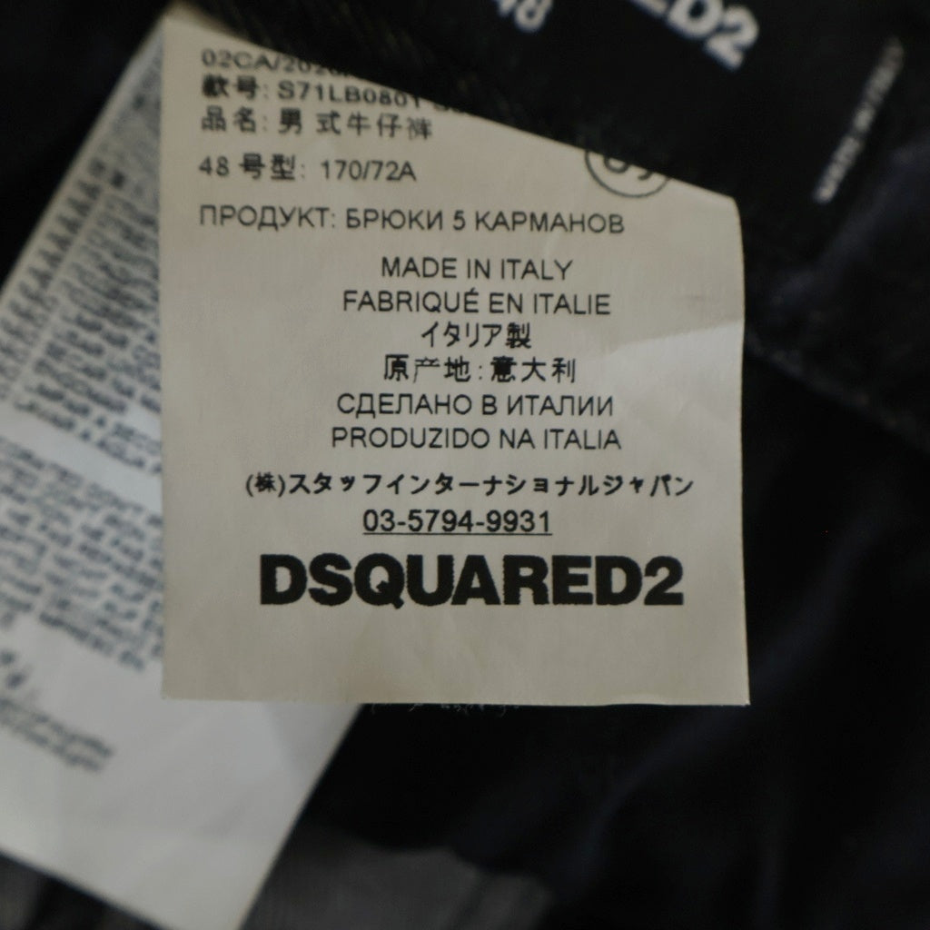 DSQUARED2(ディースクエアード) 20AW Tidy Biker Jean タイディバイカー ダメージ スキニーデニムパンツ グレー S71LB0801